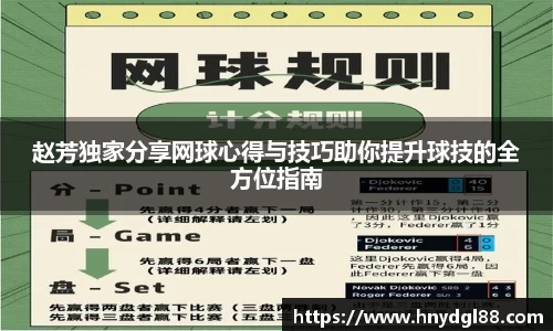 350vip新葡的京集团
