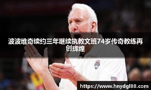 新葡的京集团