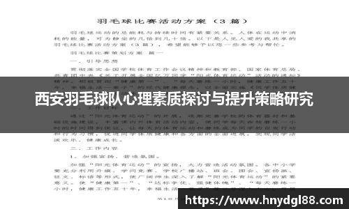 新葡的京集团