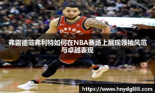 350vip新葡的京集团网址