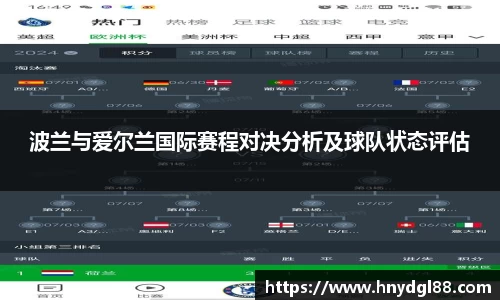 emc易倍体育官方网站