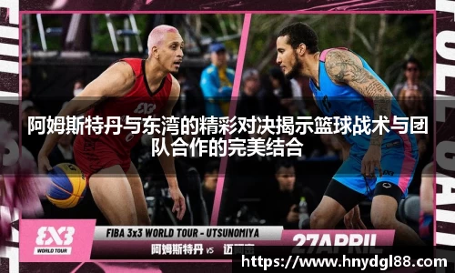 emc易倍体育