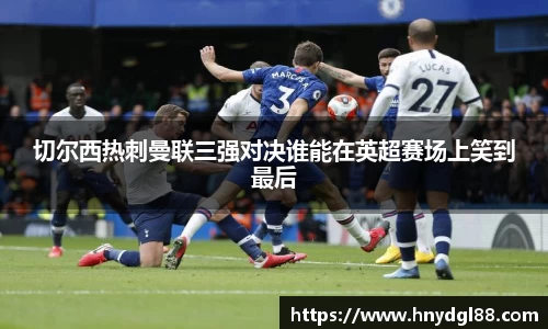 emc易倍体育