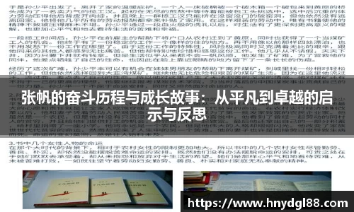 emc易倍